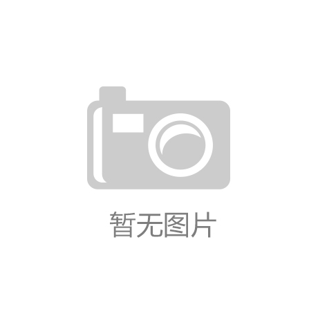 “凯时app官方首页”便利店增长居零售业之首